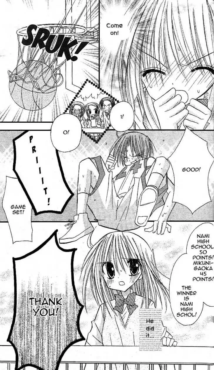 Sakura Zensen Chapter 11 36